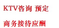 沙市最好十大KTV会所消费排名