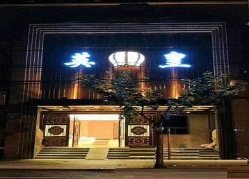 沙市哪个KTV出台陪酒服务好-英皇国际KTV消费服务点评