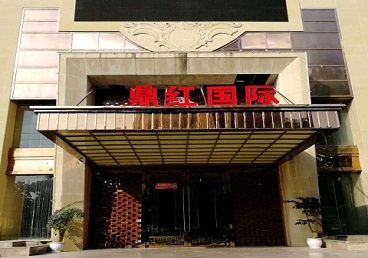 沙市商务KTV真空哪家最开放-鼎红国际KTV消费价格玩乐点评