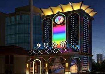 沙市好玩开放荤素KTV推荐-九号公馆KTV消费价格口碑点评