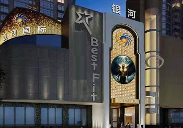 沙市KTV荤台花场公主服务好-银河国际KTV花场消费点评